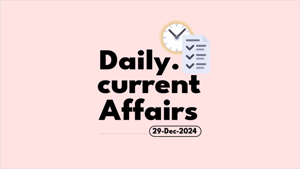 Daily Current Affairs : डेली करेंट अफेयर्स (29 दिसंबर 2024)